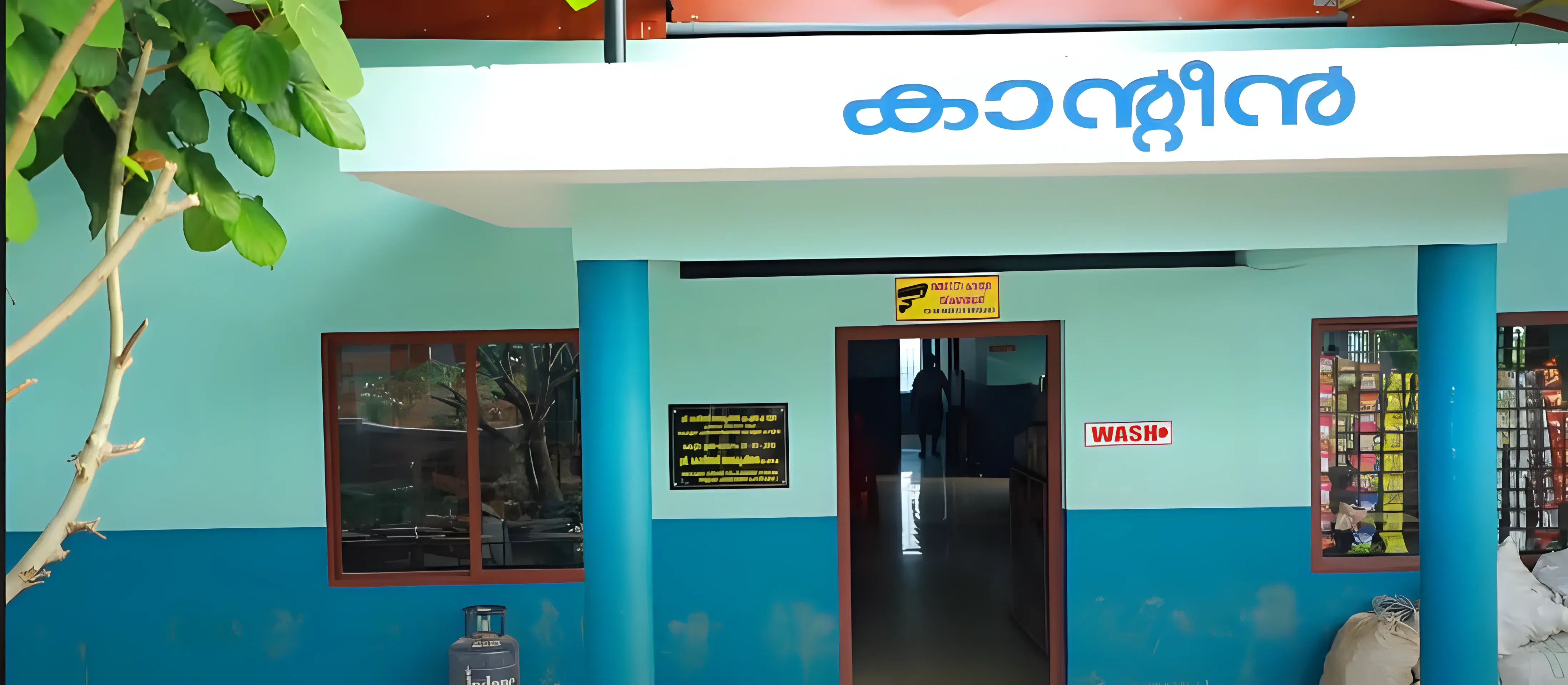 College of Engineering Thalassery Kannur Canteen photo 1