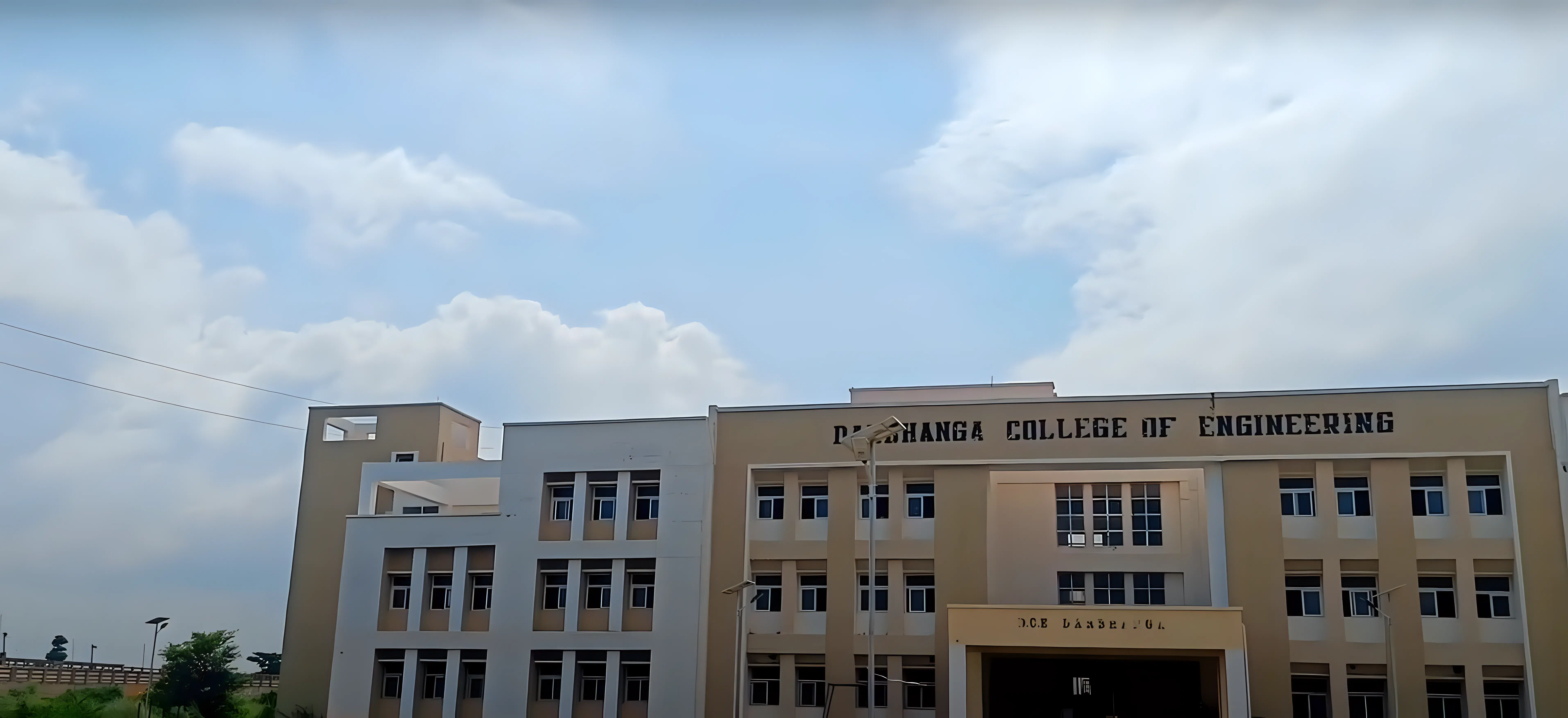 Darbhanga College of Engineering Campus photo 2