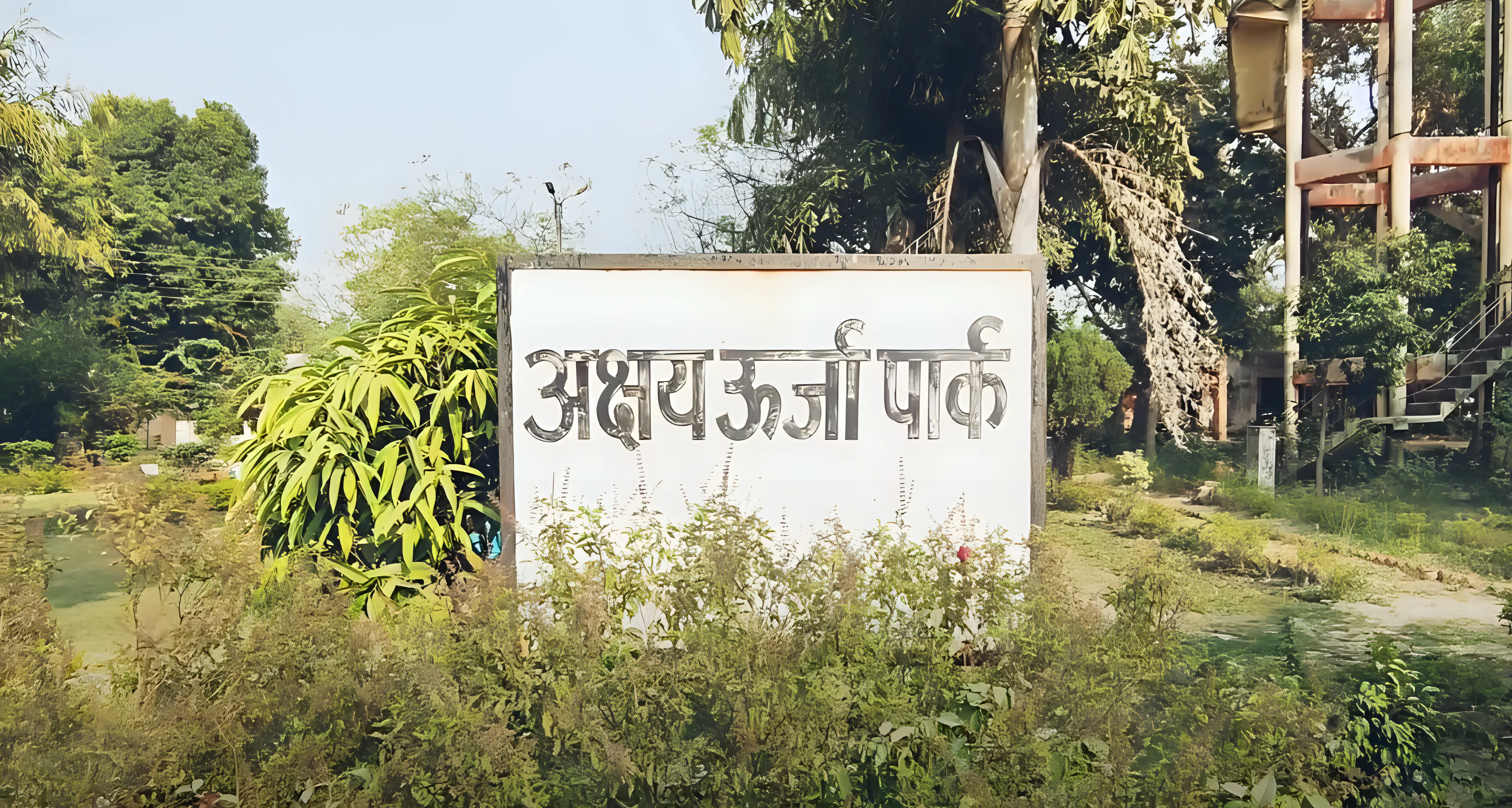 FGIET Raebareli Campus photo 4