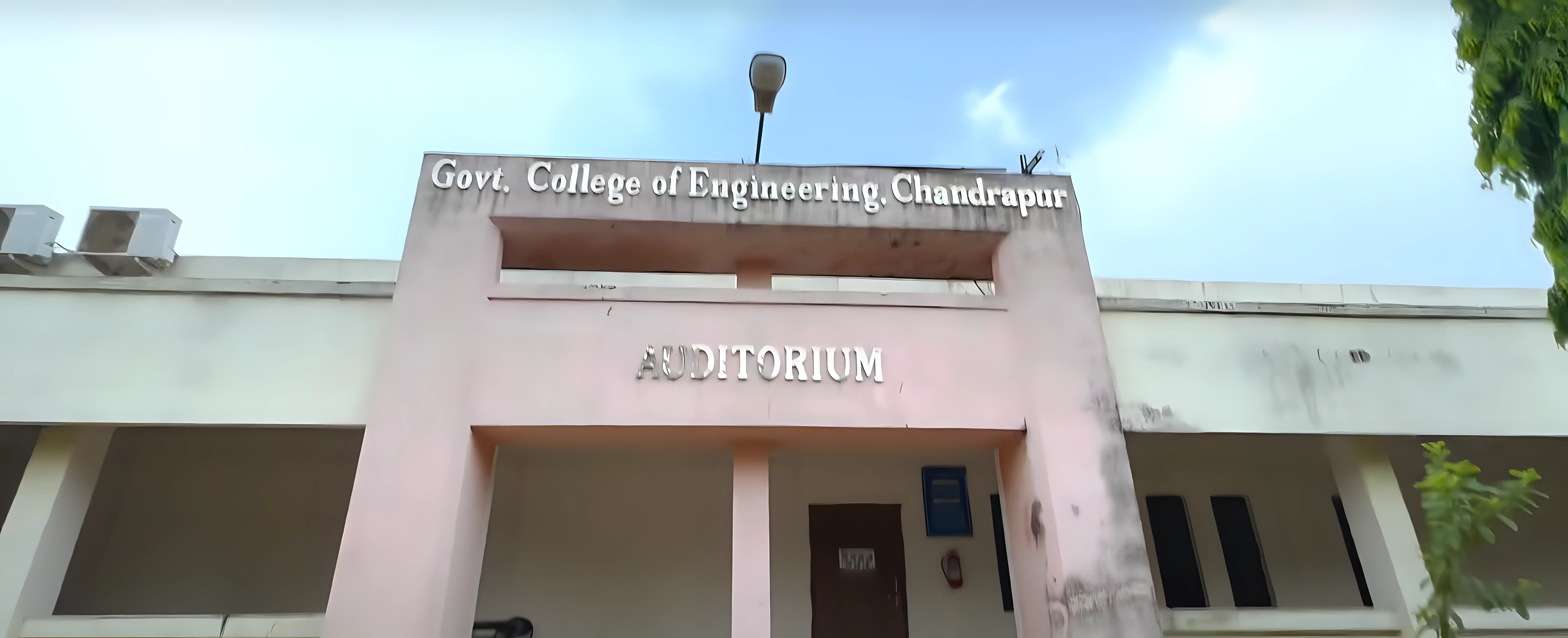 Government College of Engineering Chandrapur other photo 2