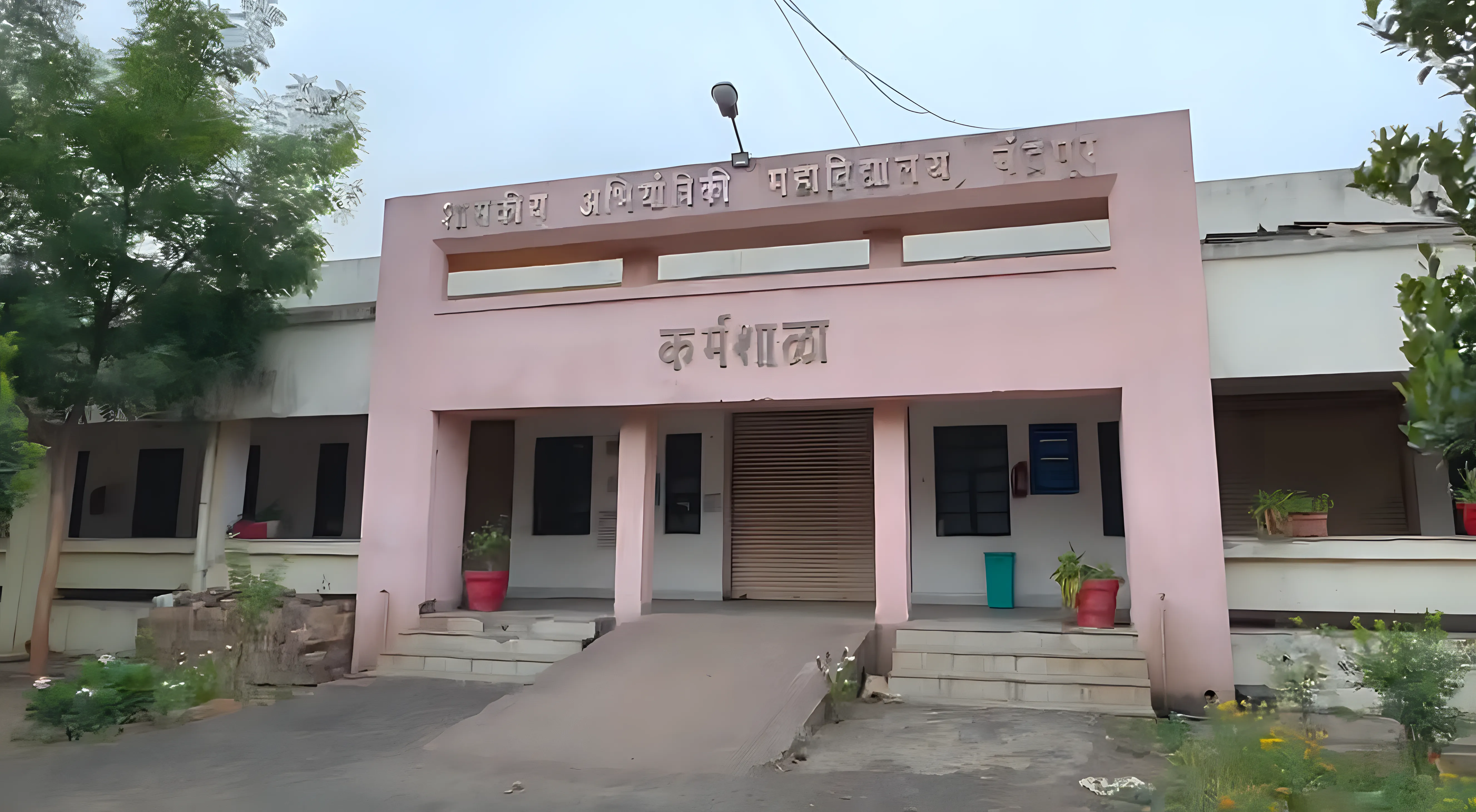 Government College of Engineering Chandrapur campus photo 13