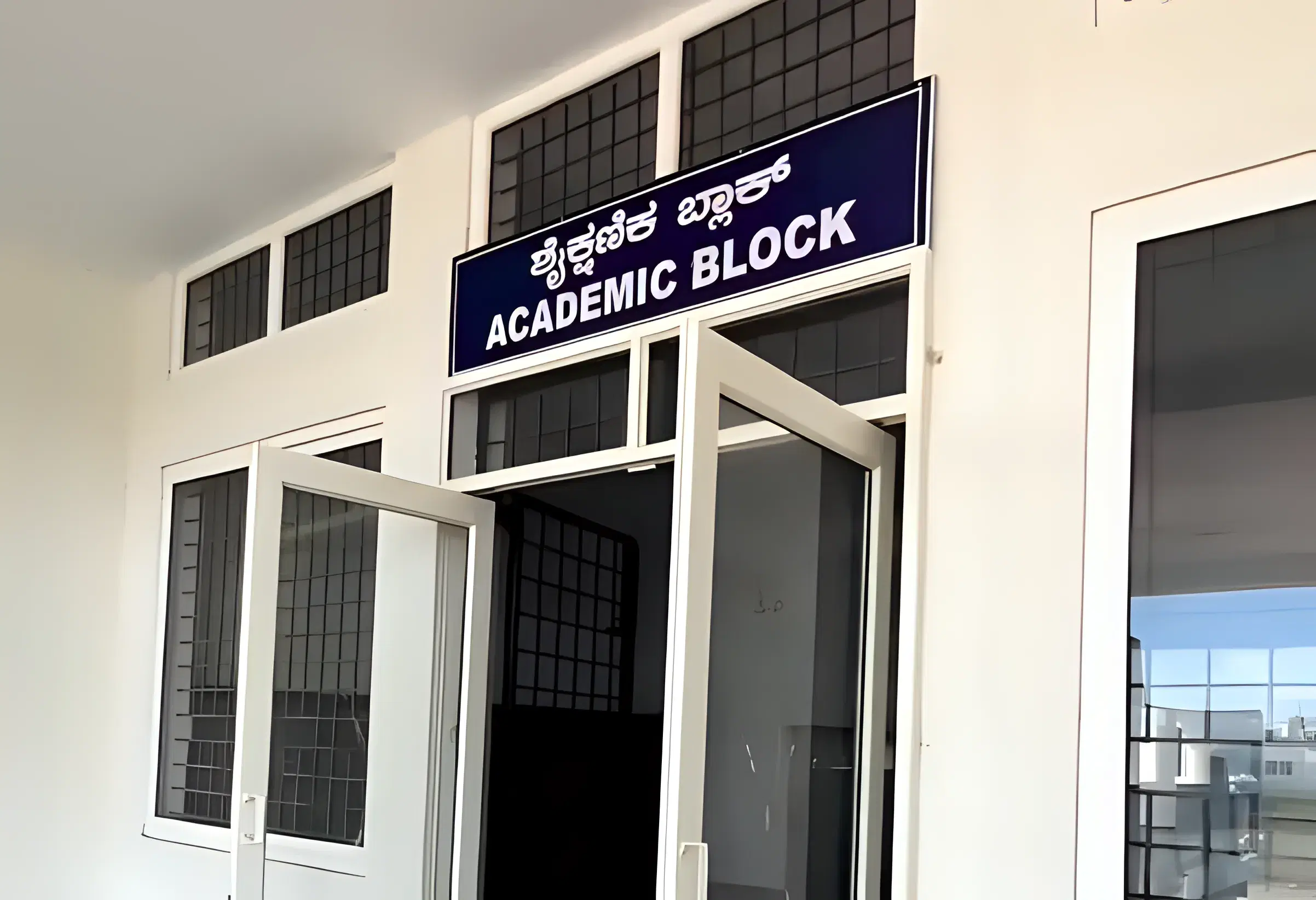 Government Engineering College Hassan Academic Infrastructure photo 1