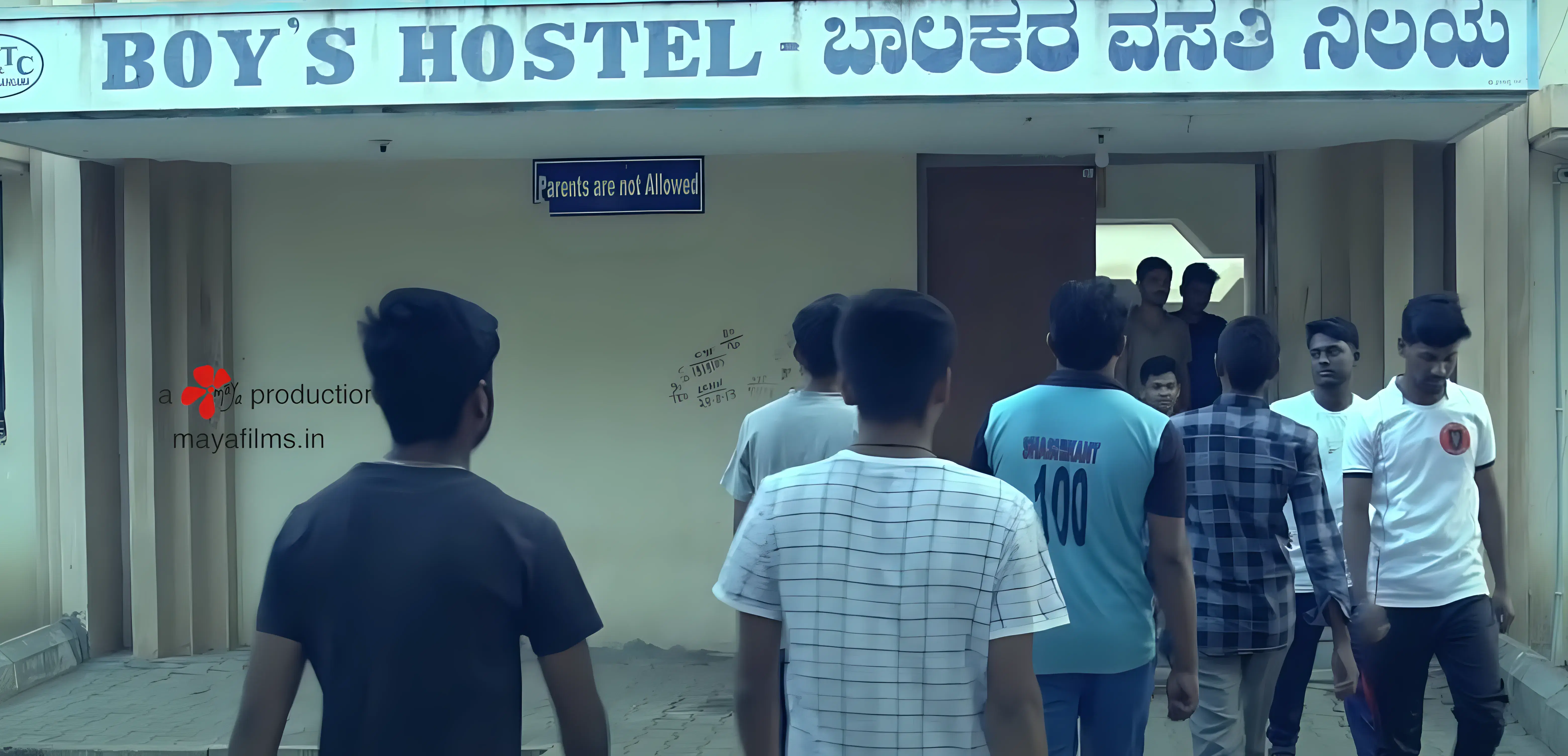 Government Tool Room & Training Centre Bangalore hostel photo 1