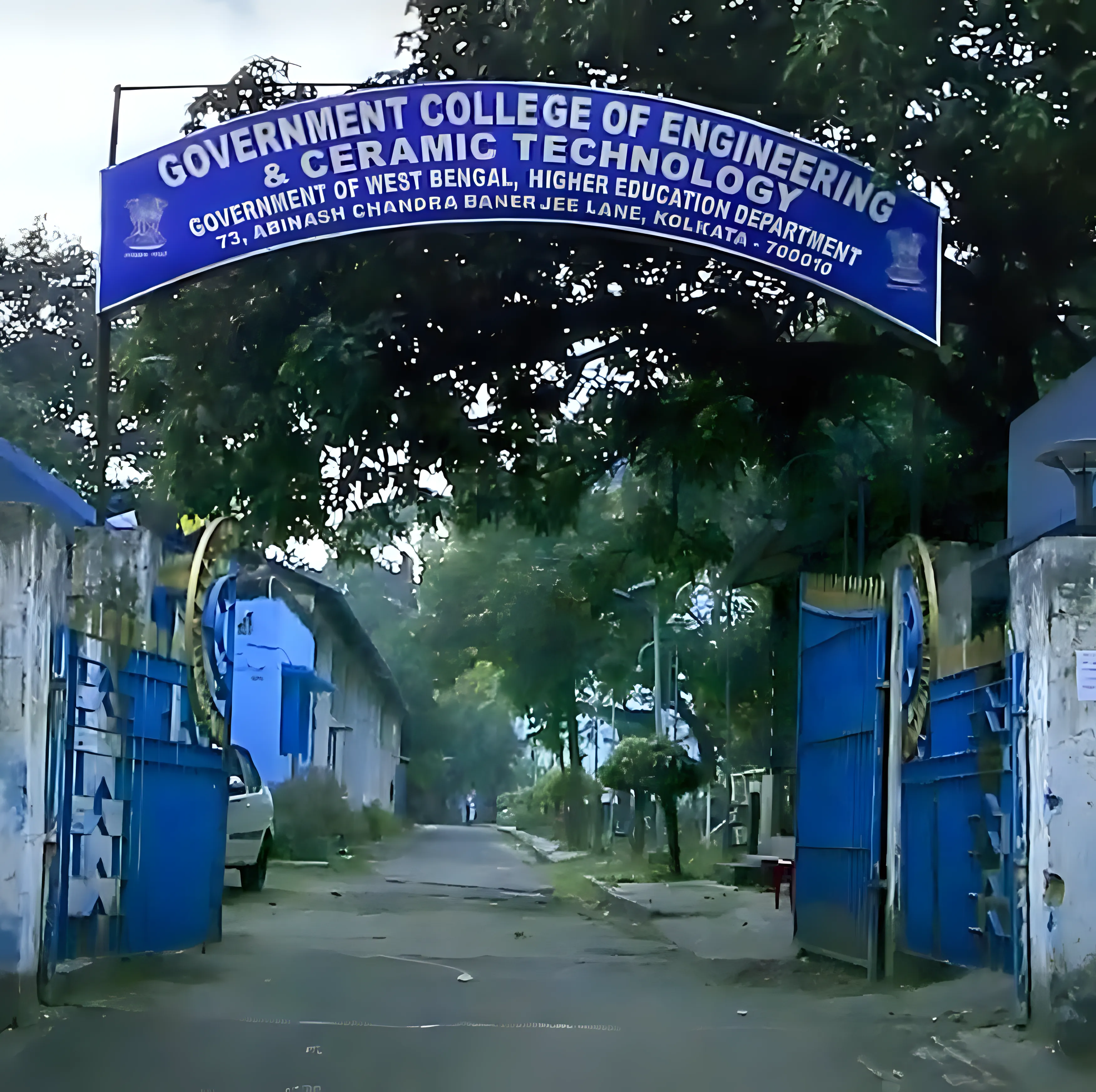 GCECT campus photo 5