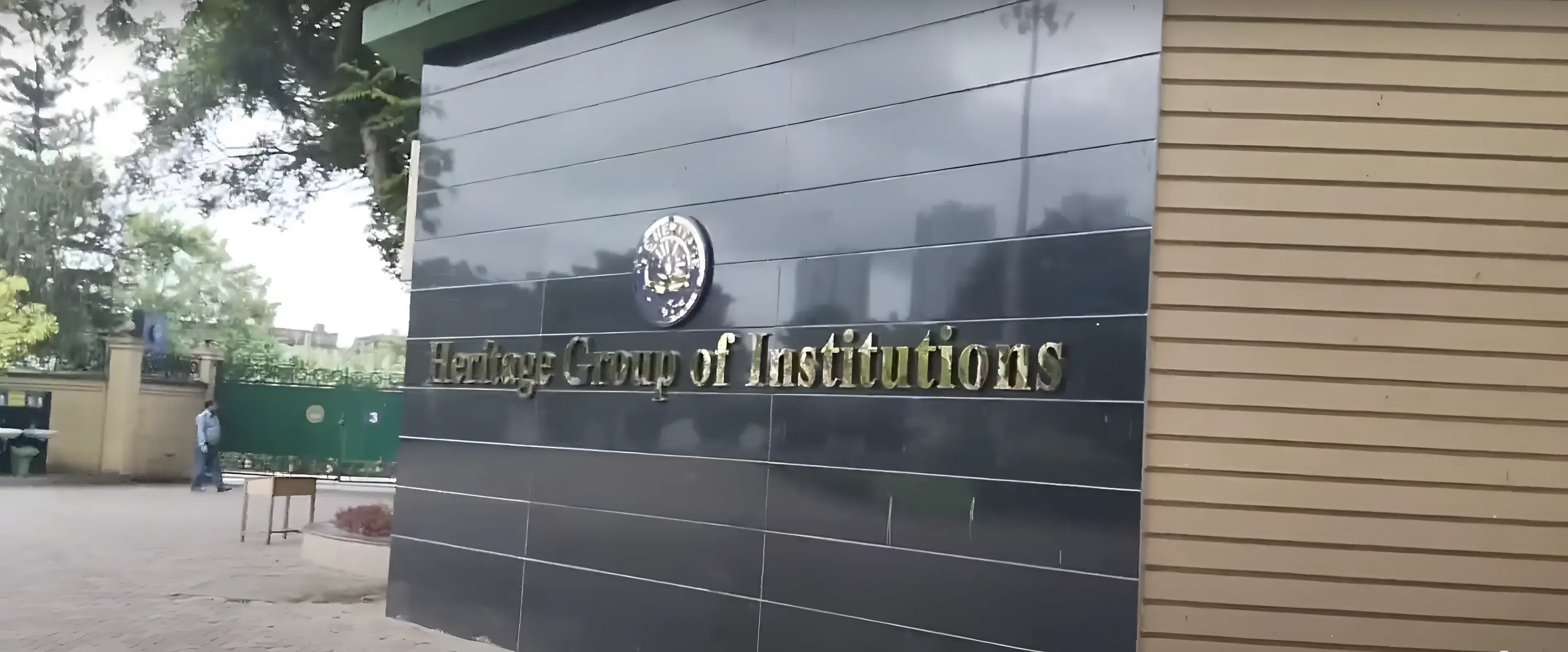 Haldia Institute of Technology Campus photo 7