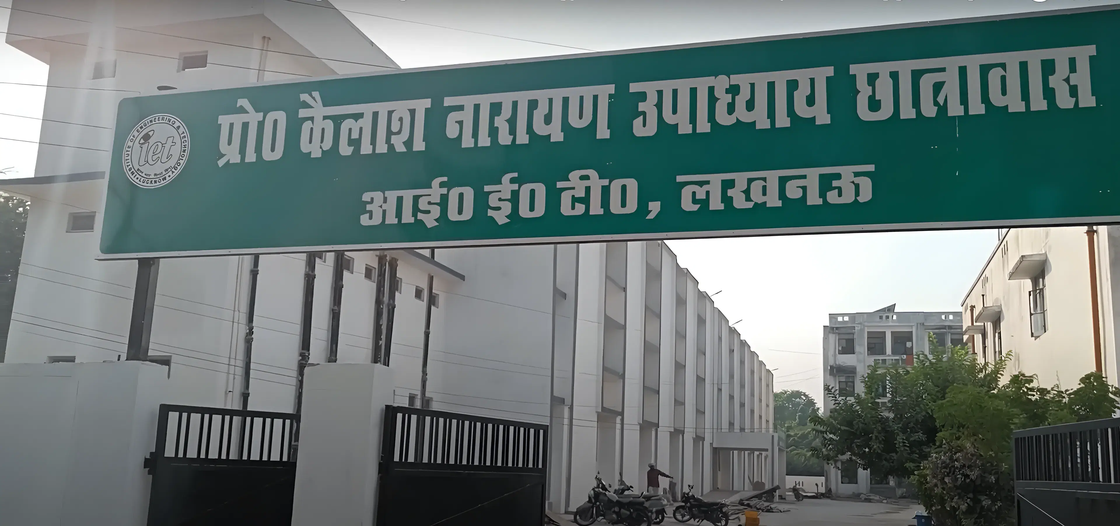 IET Lucknow hostel photo 4