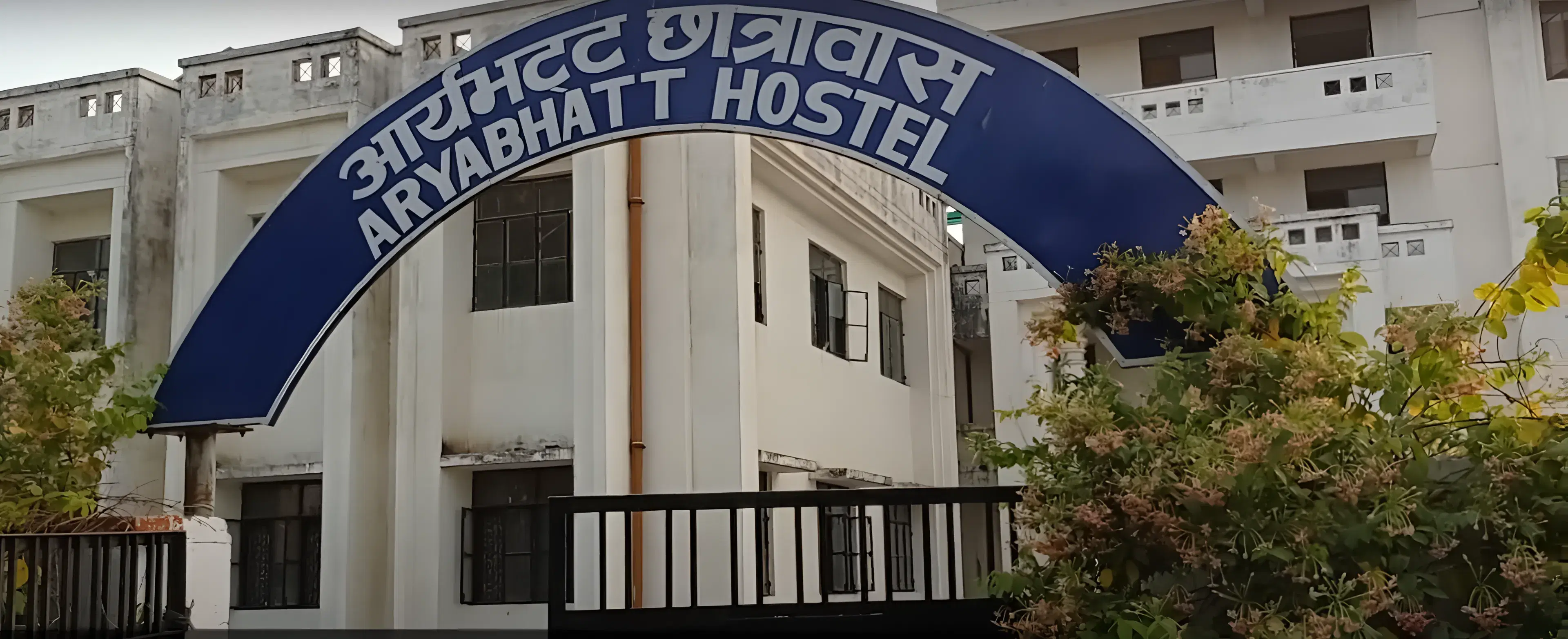 IET Lucknow hostel photo 5