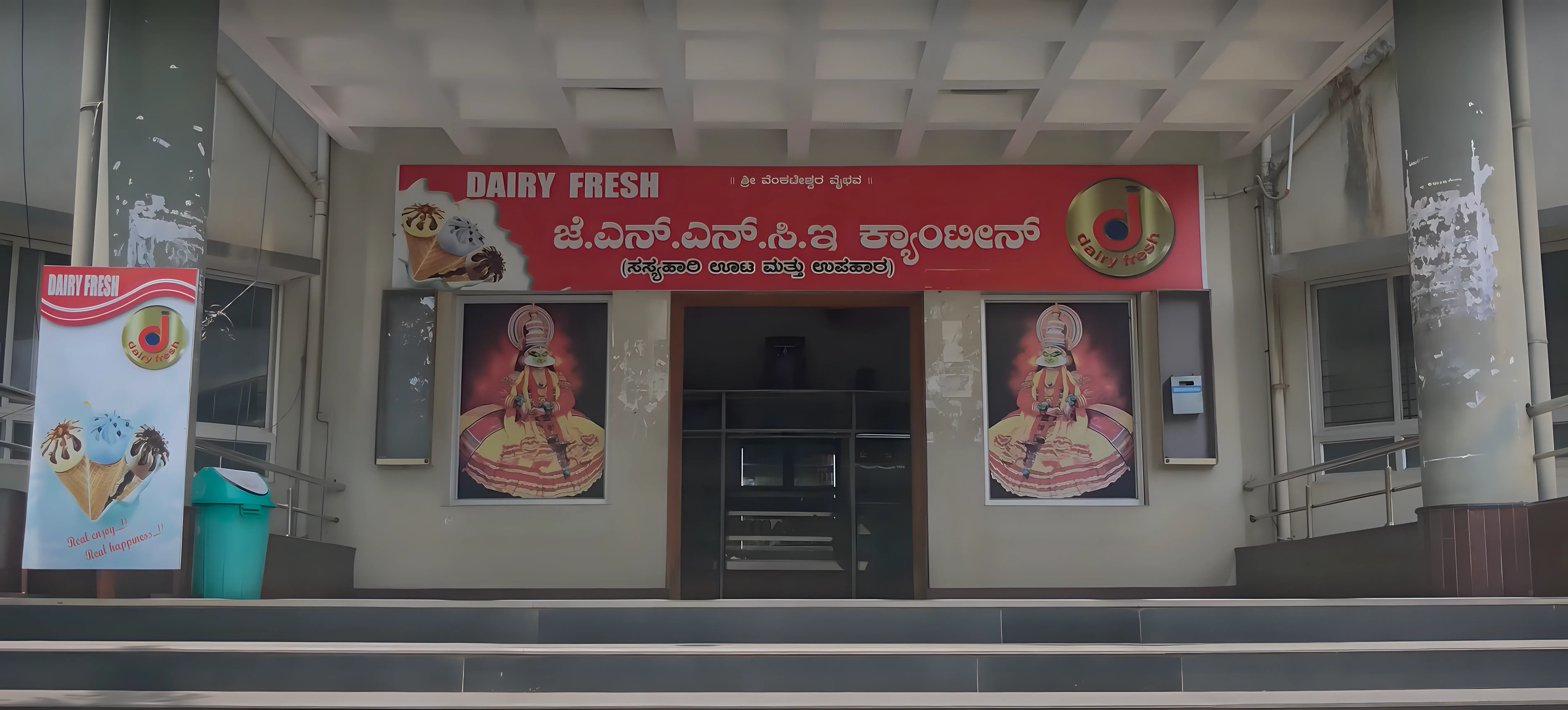 JNNCE Canteen photo 2