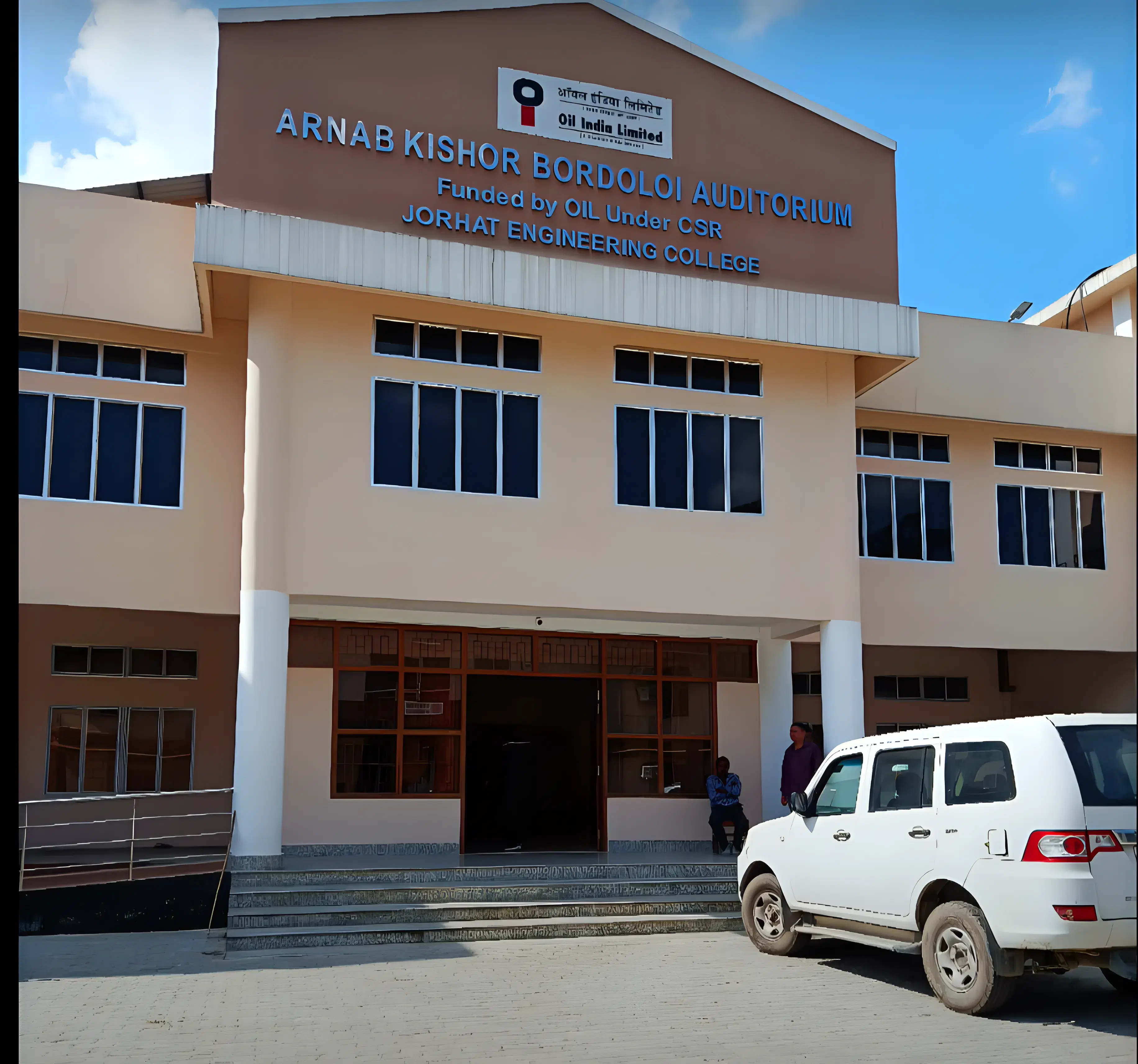 Jorhat Engineering College campus photo 1