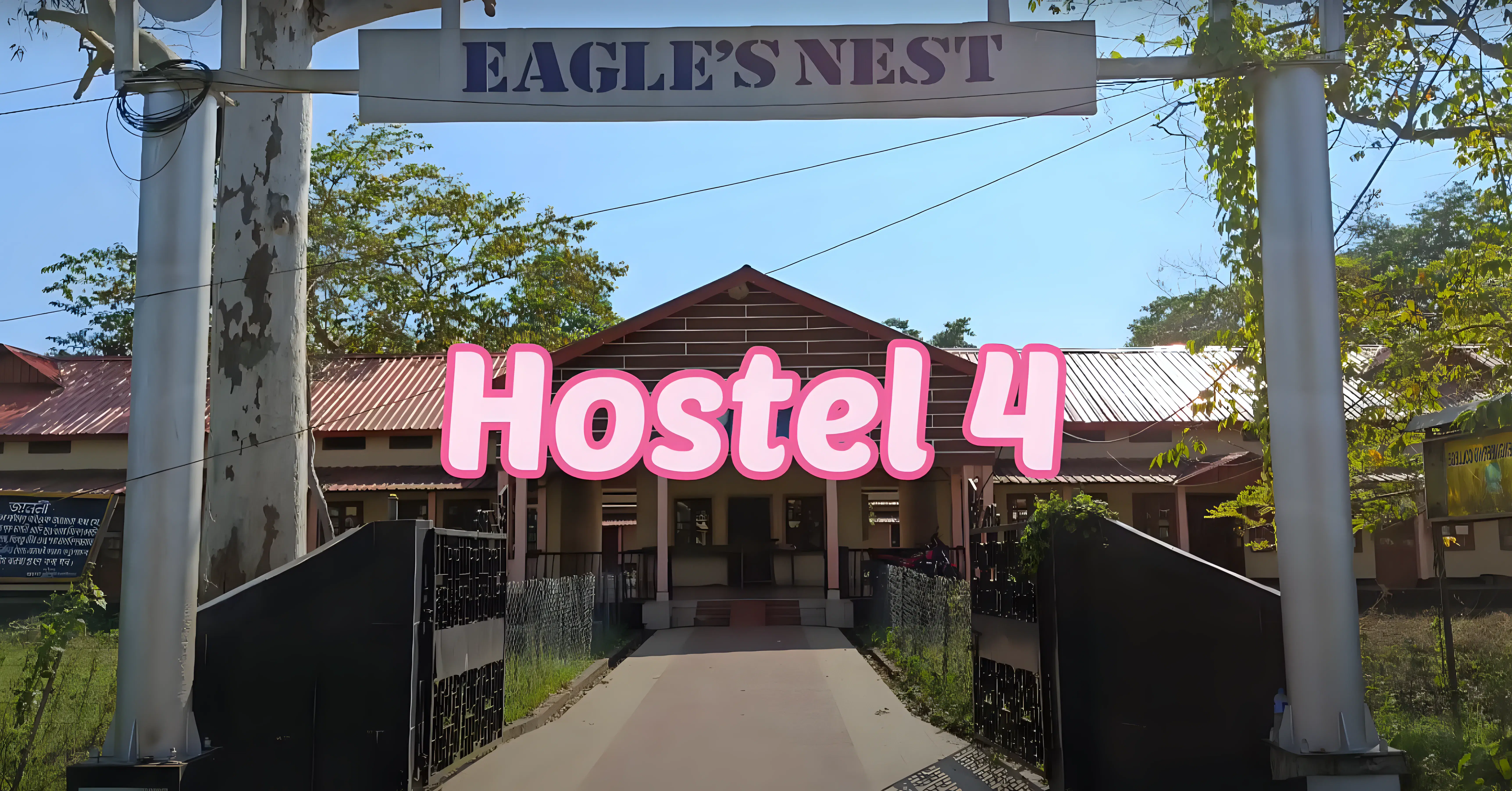 Jorhat Engineering College hostel photo 1