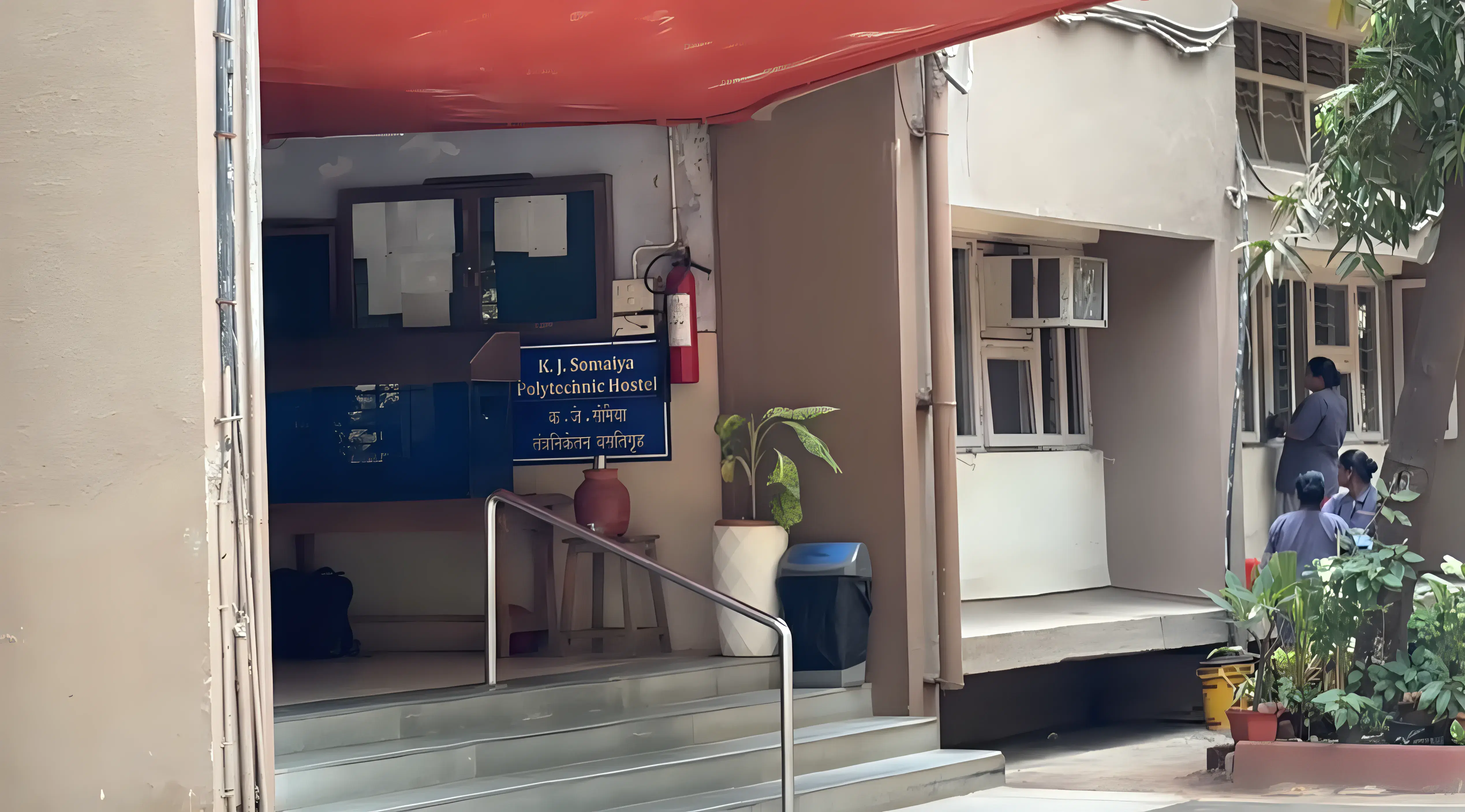 KJSCE academic infrastructure photo 1