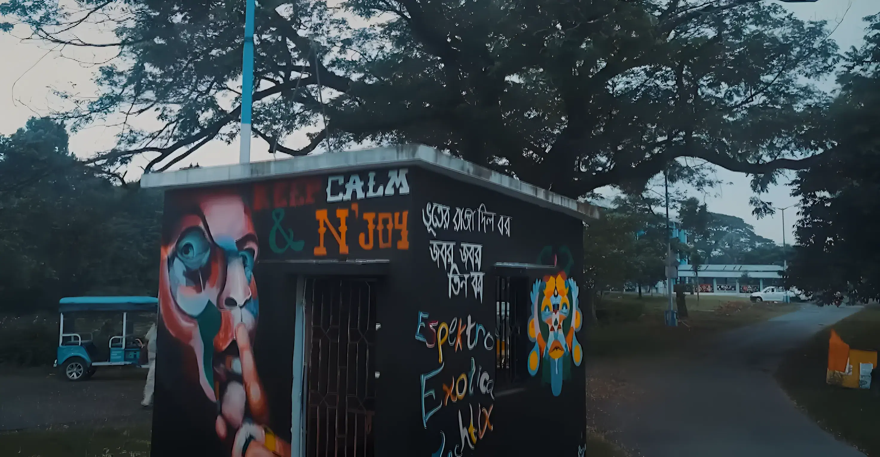 KGEC Kalyani Campus photo 1