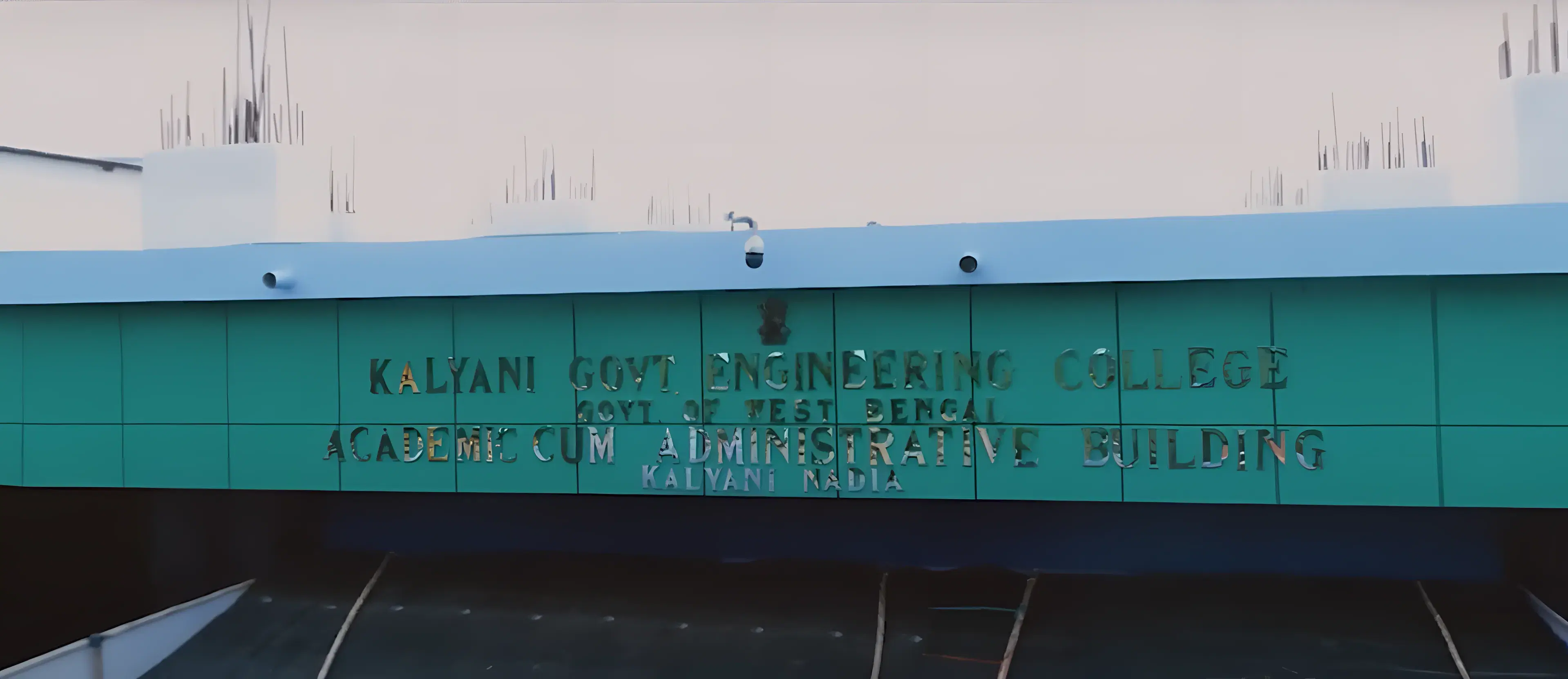 KGEC Kalyani Campus photo 2