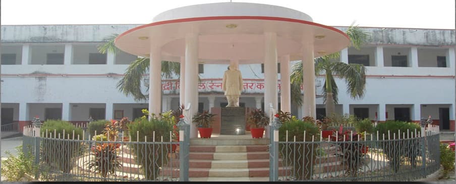 Badri Vishal PG College Farrukhabad campus photo 2