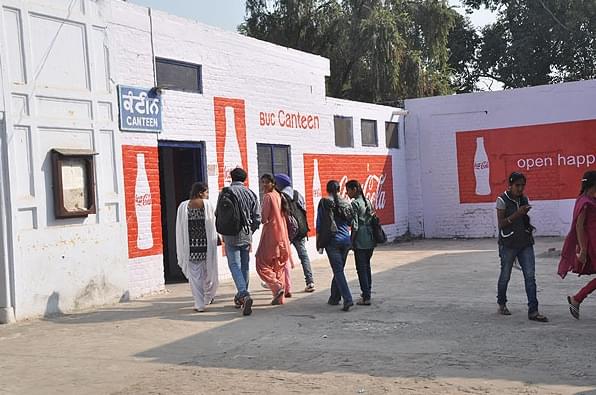 Baring Union Christian College Batala campus photo 1