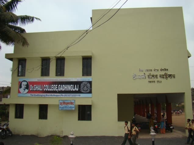Dr Ghali College Kolhapur campus photo 1