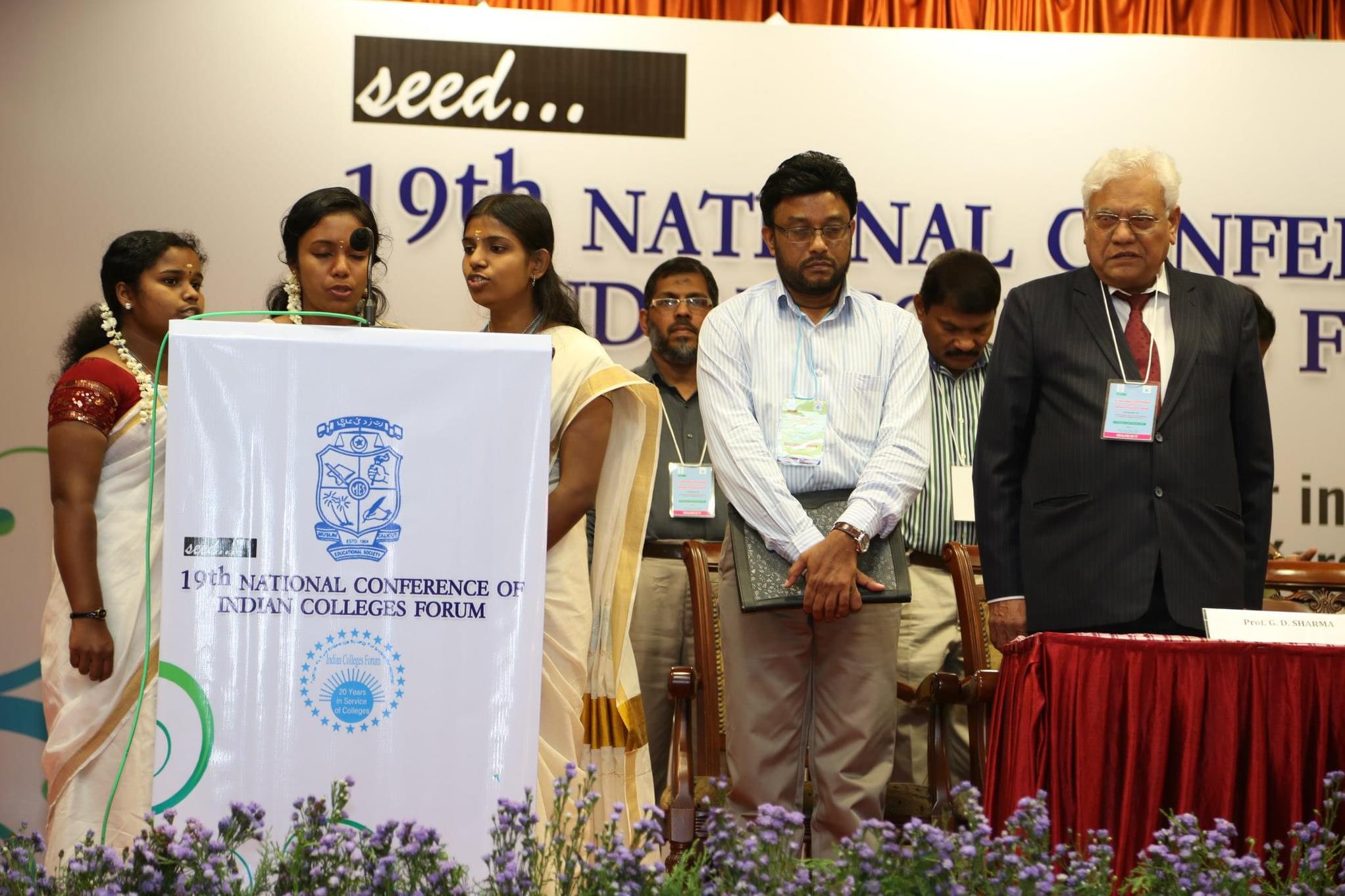 MES Keveeyam College Valanchery Malappuram Event photo 1