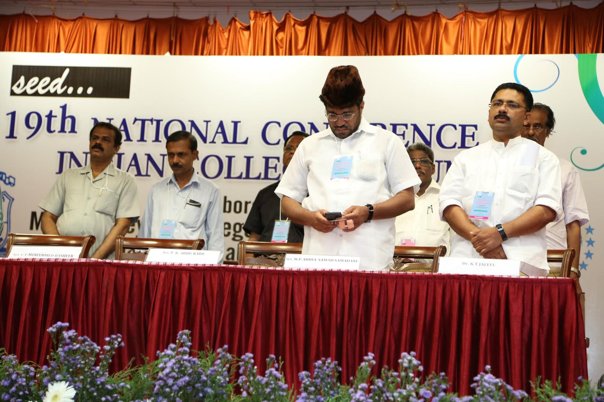 MES Keveeyam College Valanchery Malappuram Event photo 2