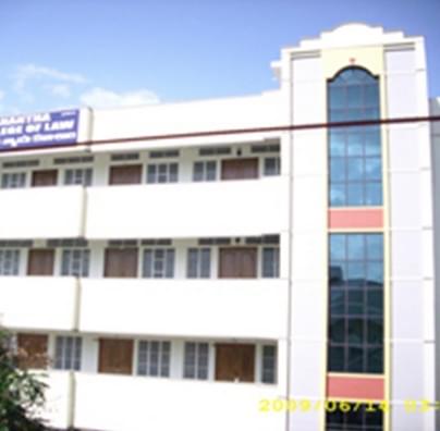 Anantha College of Law Tirupati Infrastructure photo 3