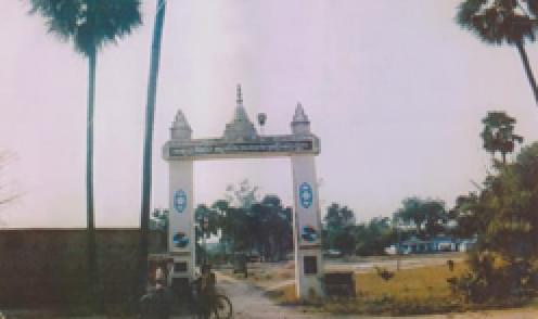 Nawada Vidhi Mahavidyalaya campus photo 1