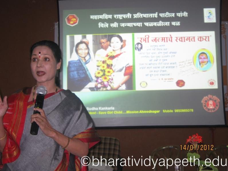 Bharati Vidyapeeth Yashwantrao Chavan Law College Karad campus photo 2