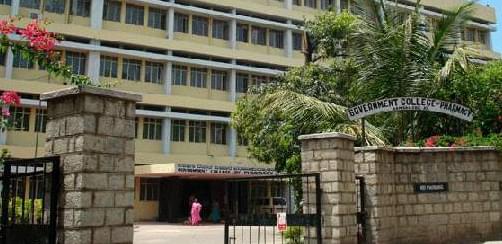 Government College of Pharmacy Bangalore Campus photo 1