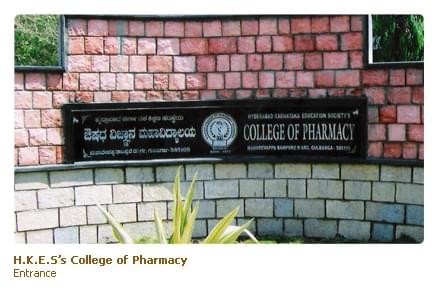 HKE Society's College of Pharmacy Gulbarga campus photo 3