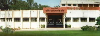 Rajgad Dnyanpeeth's College of Pharmacy Bhor campus photo 1