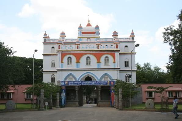 SJM College of Pharmacy Chitradurga Academic Building photo 1
