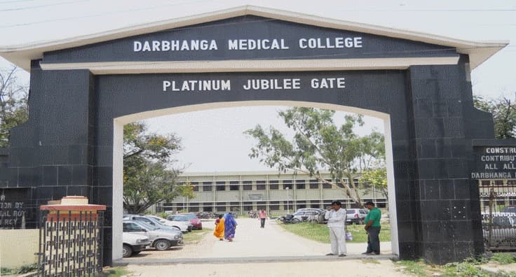 Darbhanga Medical College campus photo 4