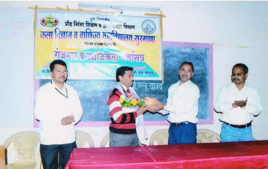 Panchavati College of Management & Computer Science Nashik campus photo 6