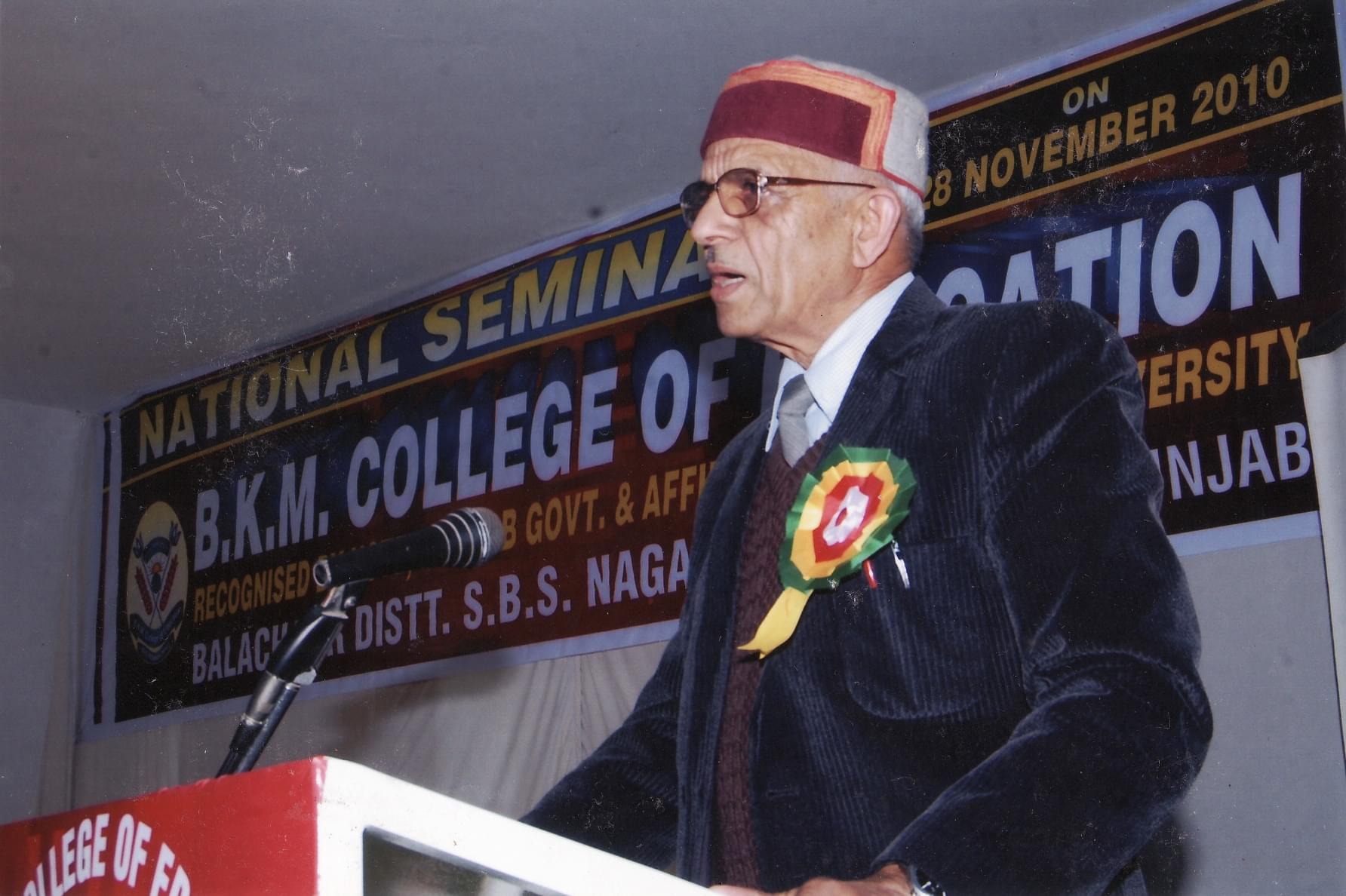 BKM College of Education Nawanshahr campus photo 1