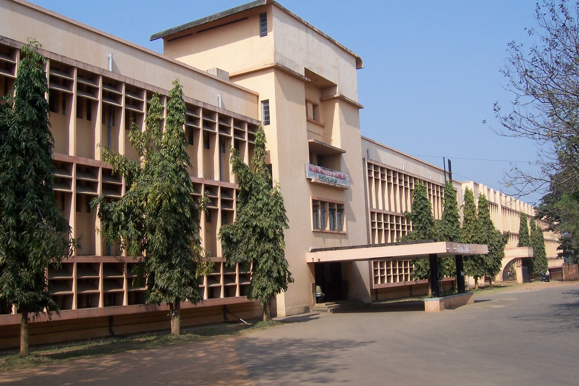 NIT Jamshedpur Academic Building photo 3