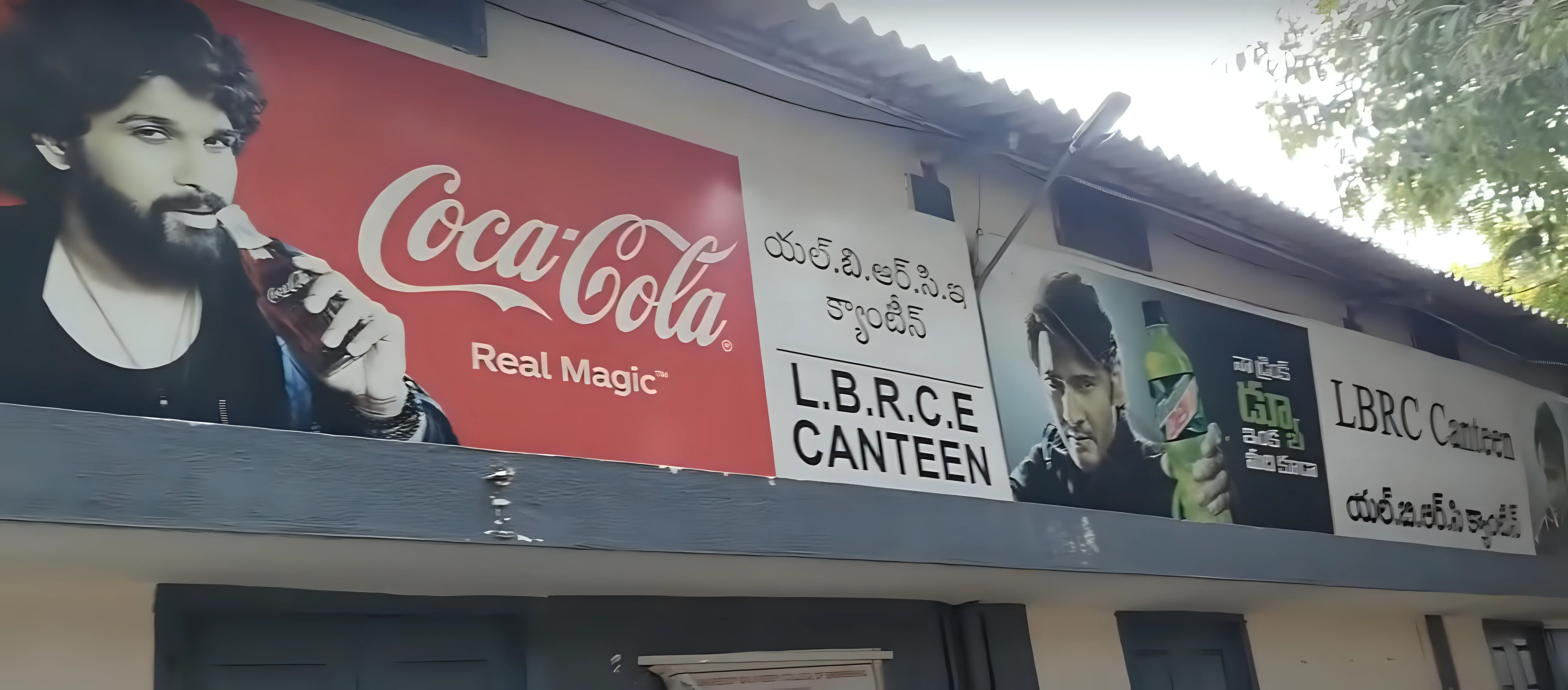 LBRCE Canteen photo 1