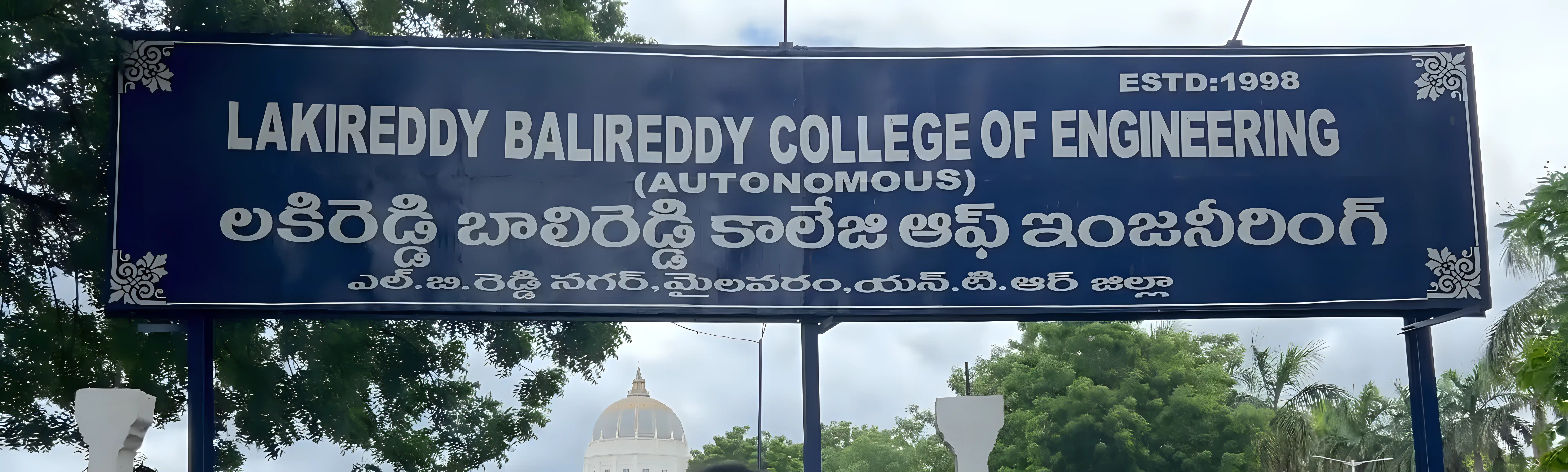 LBRCE Campus photo 1