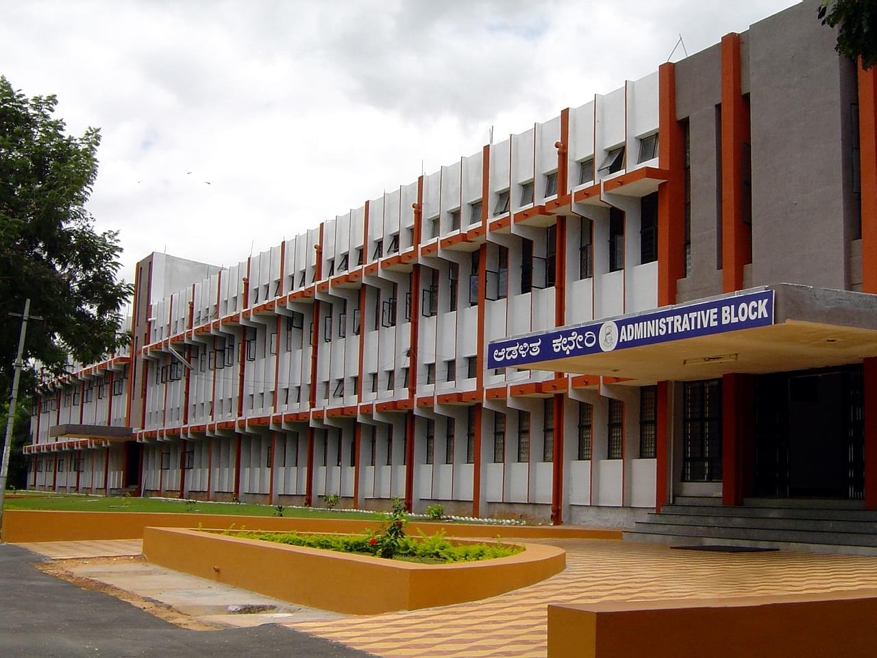 PESCE Academic Building photo 1