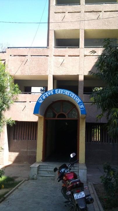 IET Lucknow Building & Infrastructure photo 12