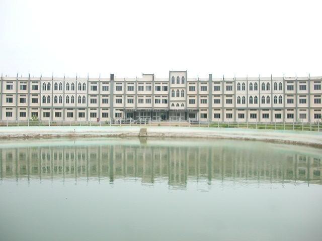 UIT Campus and Facilities photo 1