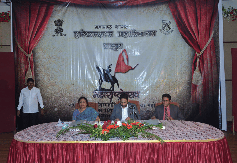 Elphinstone College Campus photo 1