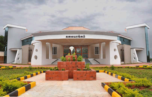 Institute of Road and Transport Technology Erode Auditorium photo 2