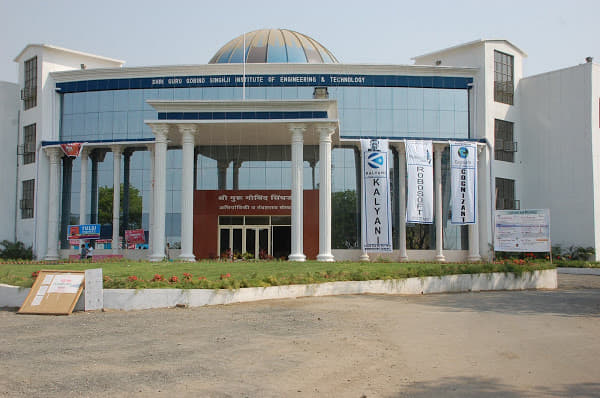 SGGSIE&T Nanded College Images photo 7