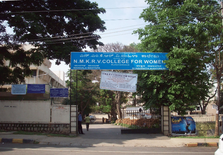 NMKRV College for Women Bangalore NMKRV Images photo 1