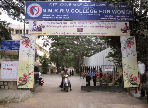 NMKRV College for Women Bangalore NMKRV Images photo 7