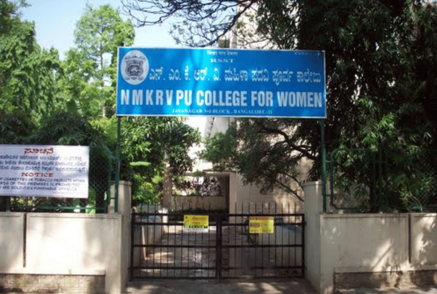 NMKRV College for Women Bangalore NMKRV Images photo 2