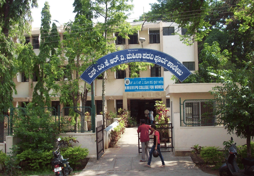 NMKRV College for Women Bangalore NMKRV Images photo 3