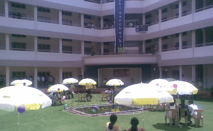 PSGIM Campus photo 9