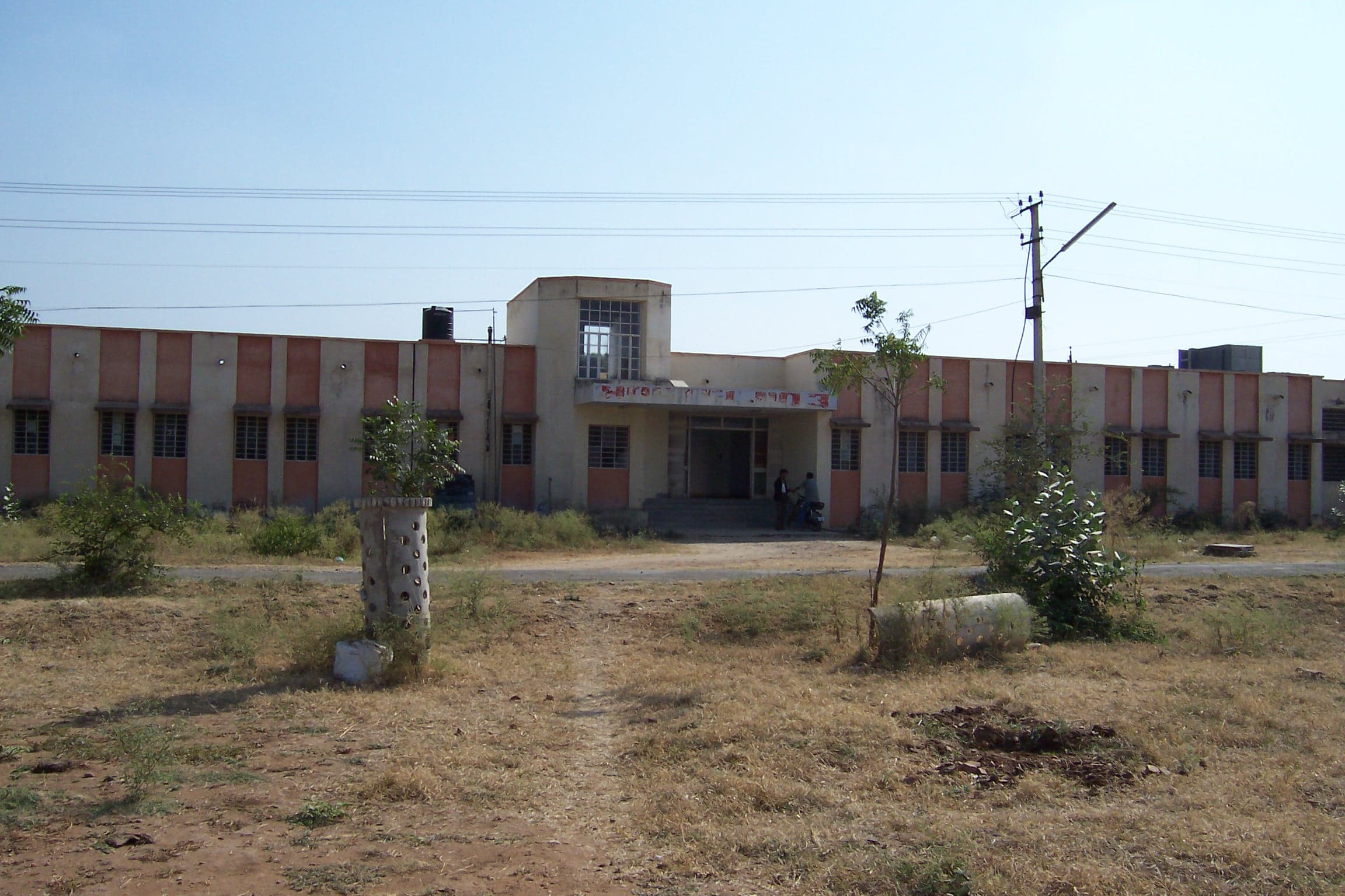 MLV Textile & Engineering College Bhilwara College Images photo 9