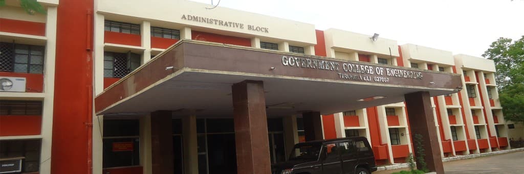 Government College of Engineering Chennai Campus photo 1