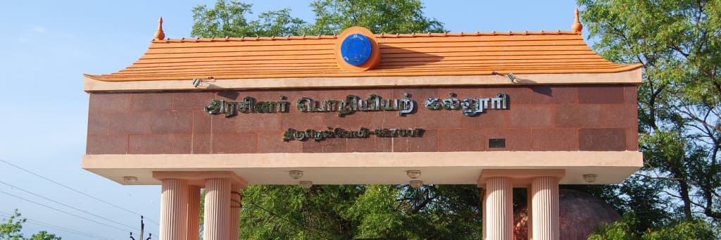 Government College of Engineering Chennai Campus photo 2