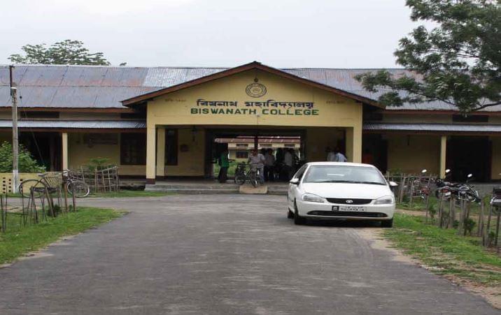 Biswanath College Sonitpur Images photo 3